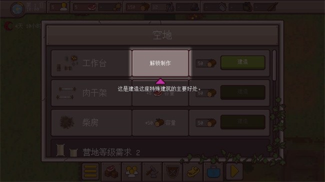 最终前哨终极版2.3.15 安卓版