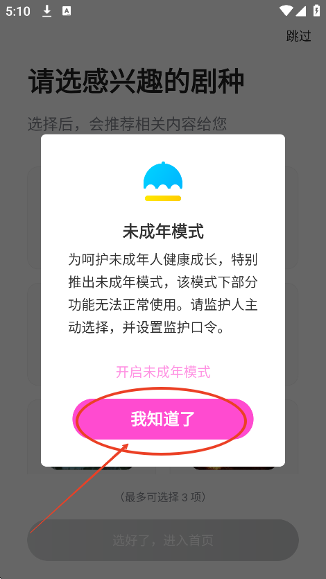 韩小社app最新版1.0.11 手机版