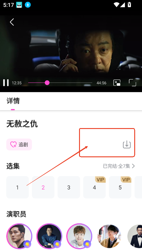 韩小社app最新版1.0.11 手机版