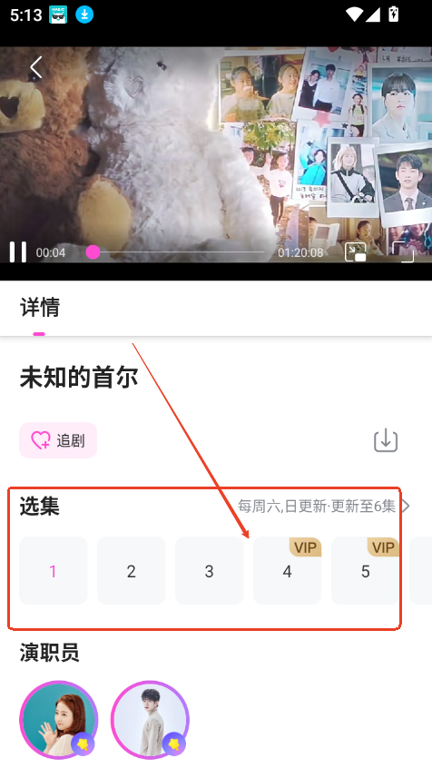 韩小社app最新版1.0.11 手机版