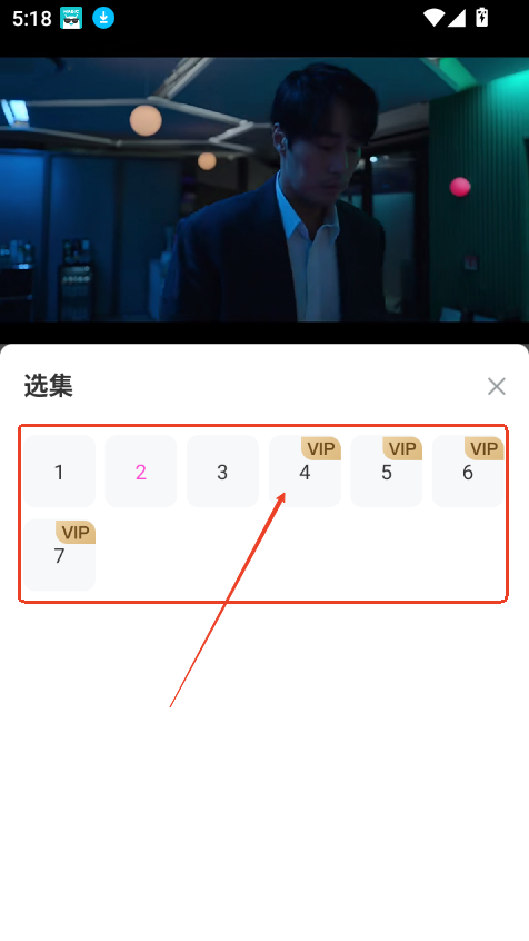 韩小社app最新版1.0.11 手机版