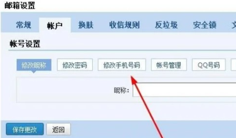 2980邮箱客户端6.0.23安卓最新版