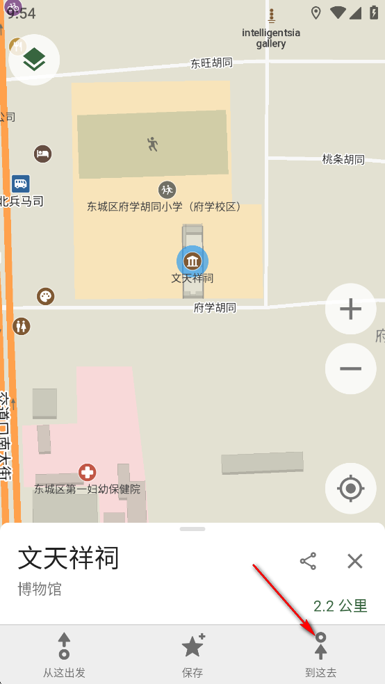 离线导航软件(CoMaps)v2025.06.10-4 最新版