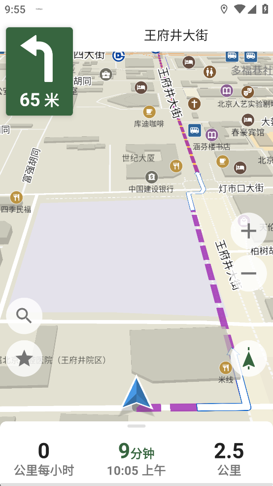 离线导航软件(CoMaps)v2025.06.10-4 最新版