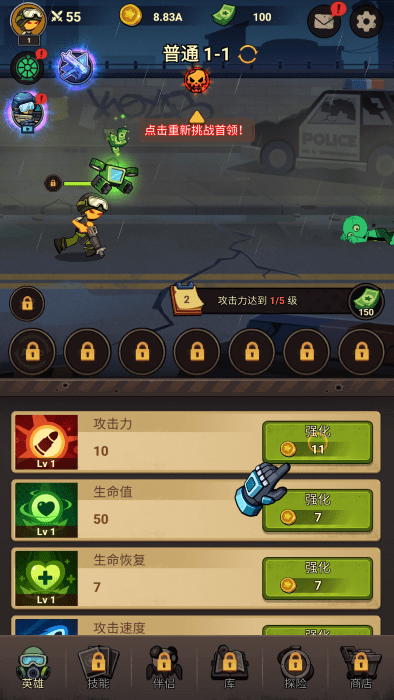 火柴人大战僵尸黑暗战争v1.0.06 最新版