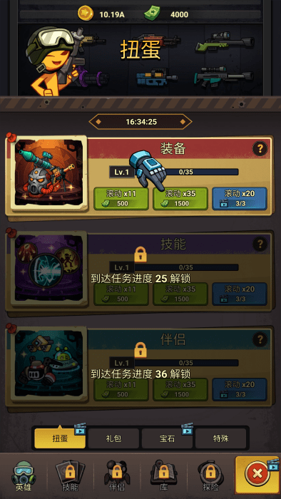 火柴人大战僵尸黑暗战争v1.0.06 最新版