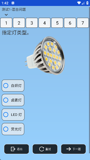 电工图文手册电子版2.0.0 安卓版