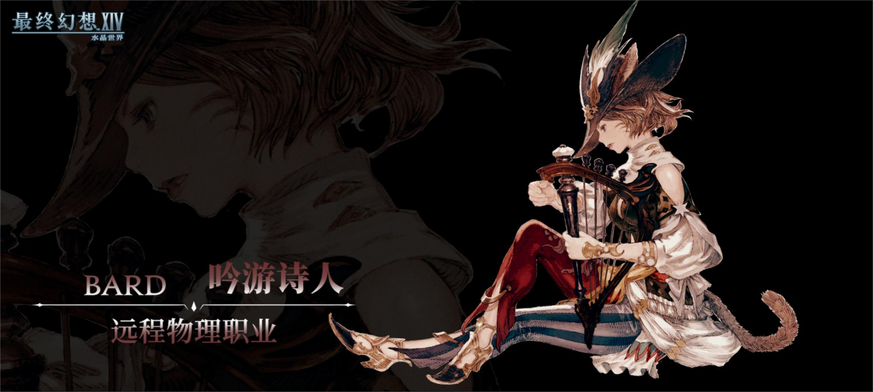 最终幻想14水晶世界手游最新版v1.0.2 安卓版