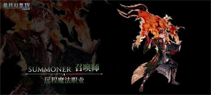 最终幻想14水晶世界手游最新版v1.0.2 安卓版