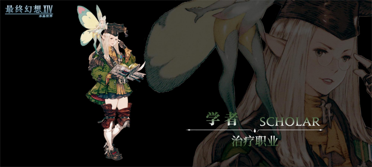 最终幻想14水晶世界手游最新版v1.0.2 安卓版