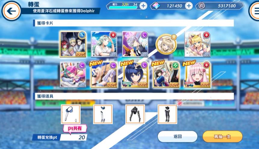 洶湧少女游戏v1.05 安卓中文版