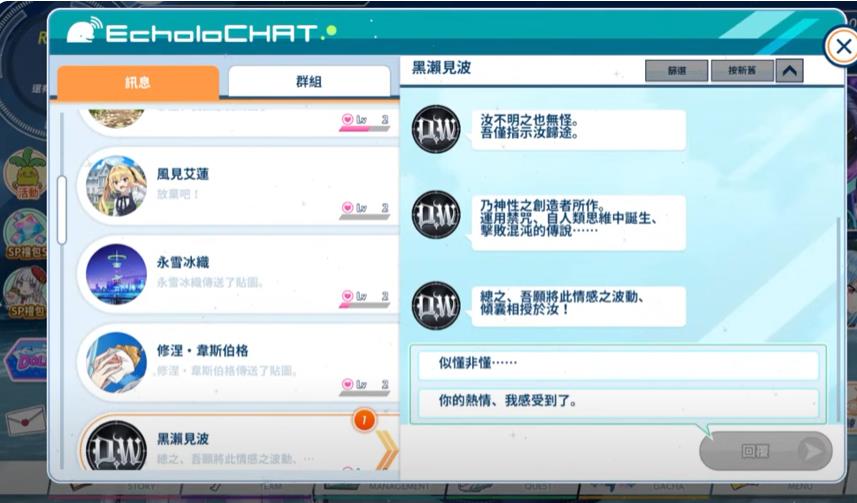 洶湧少女游戏v1.05 安卓中文版