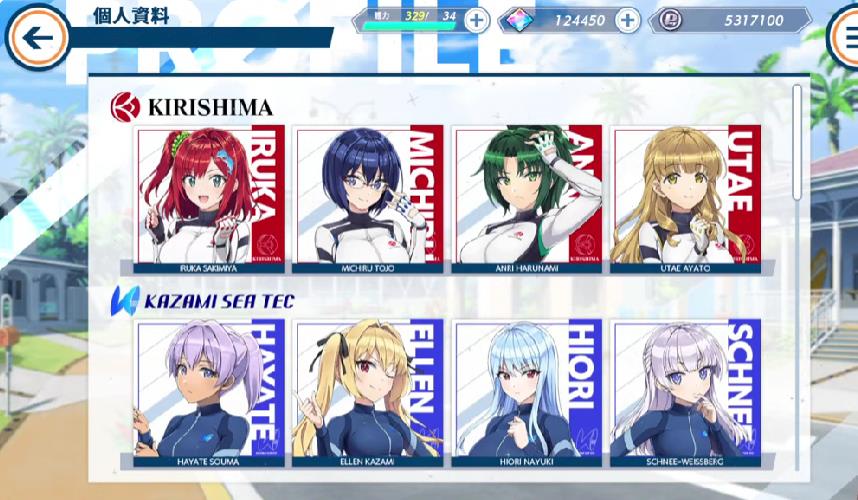 洶湧少女游戏v1.05 安卓中文版