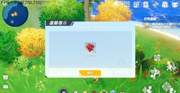 口袋新旅途手游官方版1.0.3 安卓版