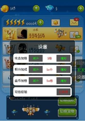 叉叉助手app官方版4.4.1 安卓版