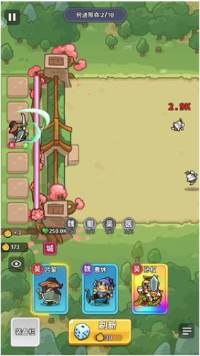 小小兵者手游官方版1.0.0 安卓版