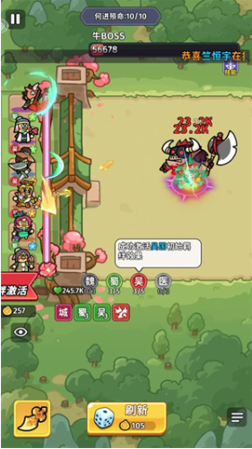 小小兵者手游官方版1.0.0 安卓版