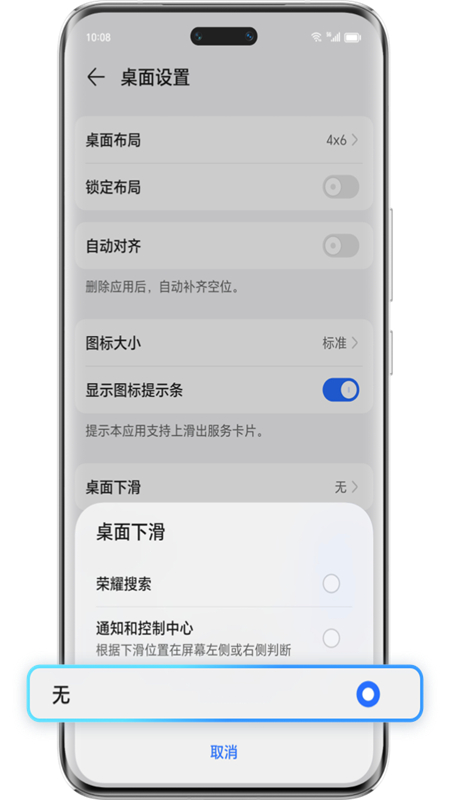 荣耀搜索app手机版9.0.89.302 安卓版