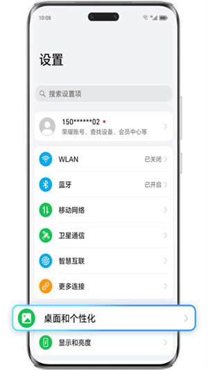 荣耀搜索app手机版9.0.89.302 安卓版