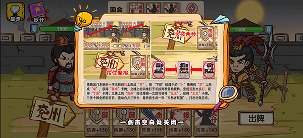 爆笑老六免广告最新版1.0 安卓版