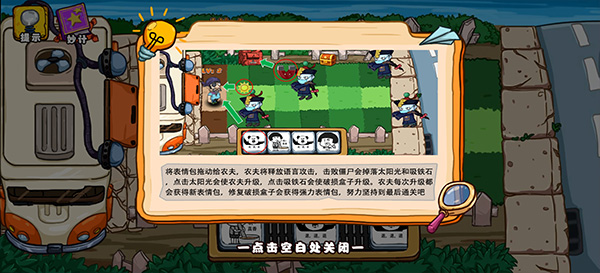 爆笑老六免广告最新版1.0 安卓版