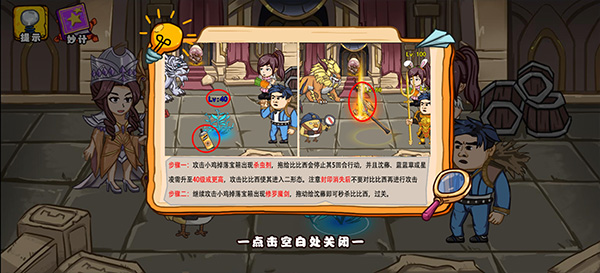 爆笑老六免广告最新版1.0 安卓版