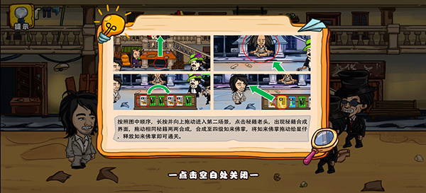 爆笑老六免广告最新版1.0 安卓版