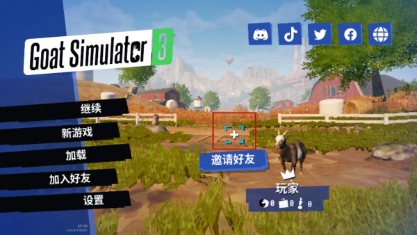 模拟山羊3胡闹多元宇宙(Goat Sim 3 Multiverse)v1.1.5.2 完整版