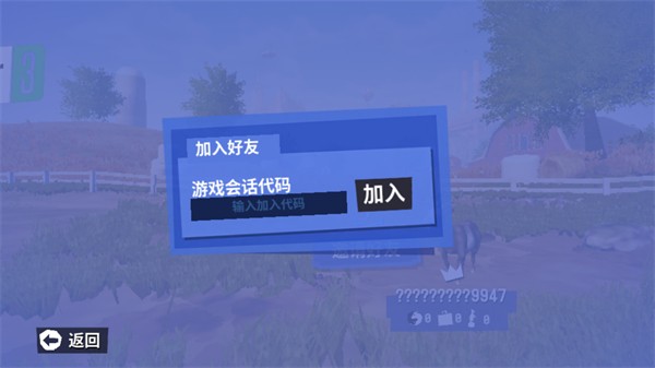 模拟山羊3胡闹多元宇宙(Goat Sim 3 Multiverse)v1.1.5.2 完整版