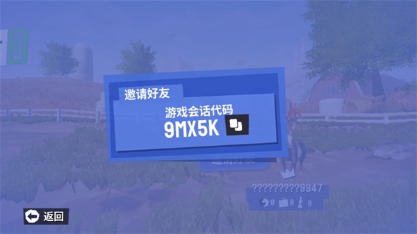 模拟山羊3胡闹多元宇宙(Goat Sim 3 Multiverse)v1.1.5.2 完整版