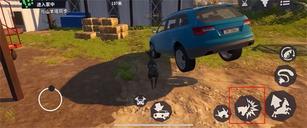 模拟山羊3胡闹多元宇宙(Goat Sim 3 Multiverse)v1.1.5.2 完整版