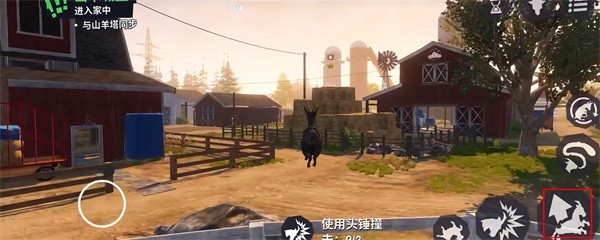 模拟山羊3胡闹多元宇宙(Goat Sim 3 Multiverse)v1.1.5.2 完整版