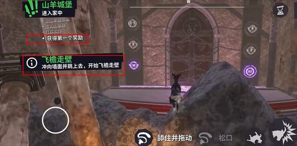 模拟山羊3胡闹多元宇宙(Goat Sim 3 Multiverse)v1.1.5.2 完整版