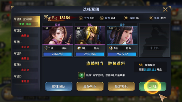 疯狂奇兵战场手游55858.17 安卓版