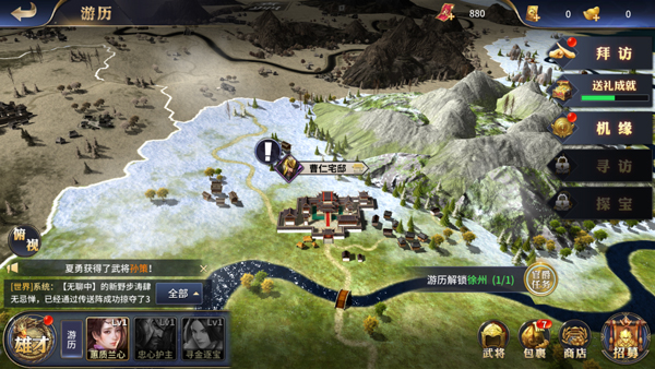 疯狂奇兵战场手游55858.17 安卓版