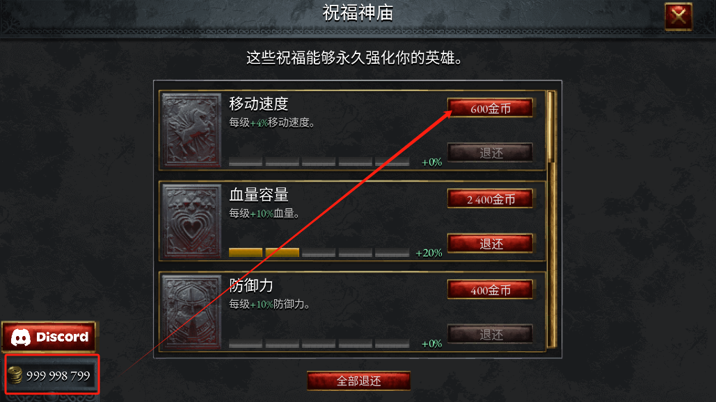 苦痛殿堂官方中文版v1.0.411 安卓版