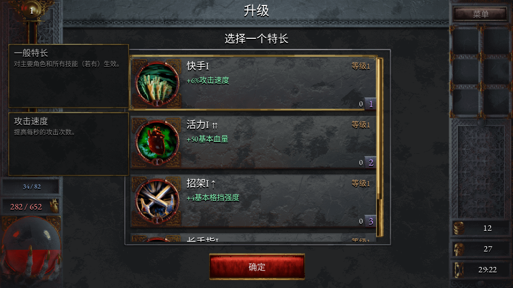 苦痛殿堂官方中文版v1.0.411 安卓版