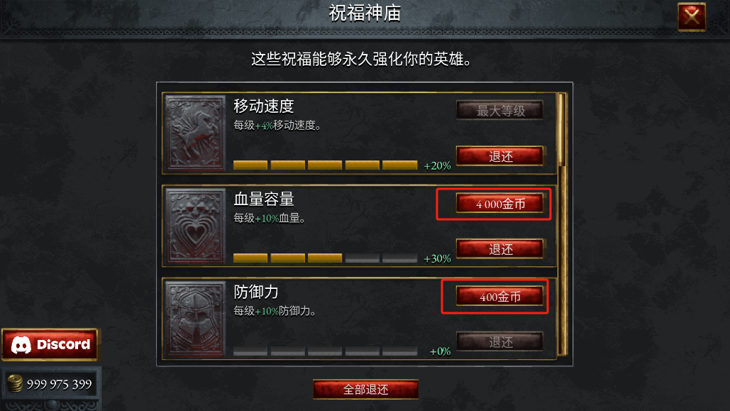 苦痛殿堂官方中文版v1.0.411 安卓版