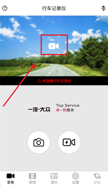 奥智行app官方版1.5.4.5 安卓版