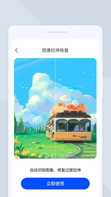 木瞳扫描app手机版1.0.0 安卓版