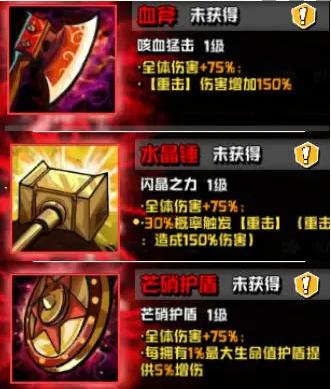 坠落守望者手游官方版1.0.28 安卓版