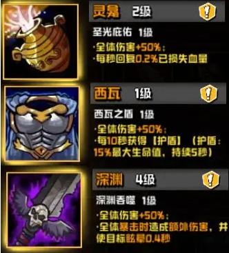 坠落守望者手游官方版1.0.28 安卓版