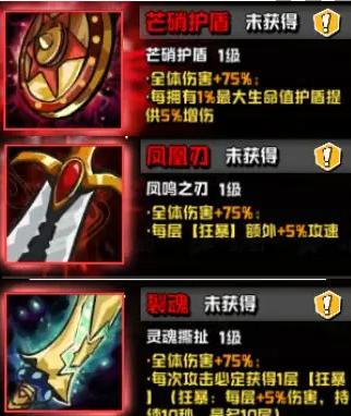 坠落守望者手游官方版1.0.28 安卓版