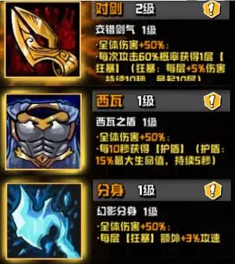 坠落守望者手游官方版1.0.28 安卓版