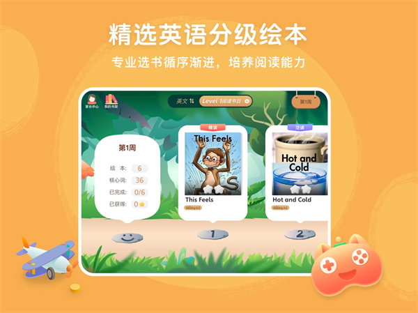 呤阅读app官方正版2.4.0 安卓版