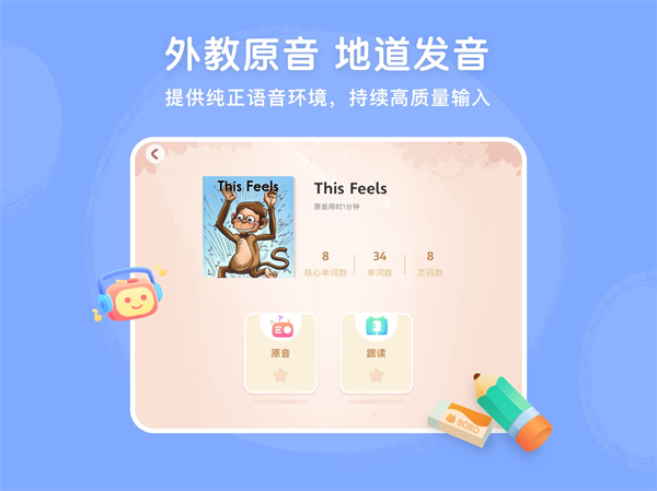 呤阅读app官方正版2.4.0 安卓版