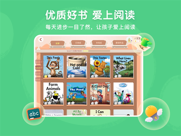 呤阅读app官方正版2.4.0 安卓版