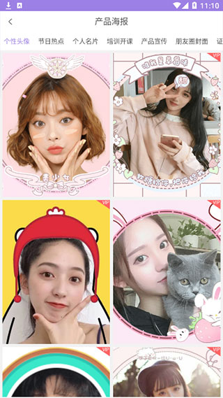 微商水印王app手机版3.7.4 安卓版