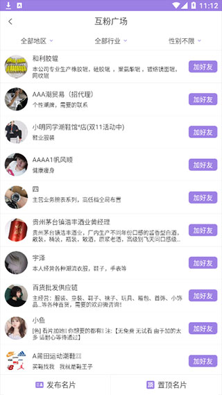 微商水印王app手机版3.7.4 安卓版