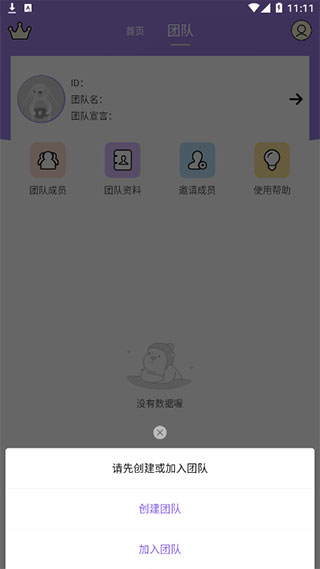 微商水印王app手机版3.7.4 安卓版